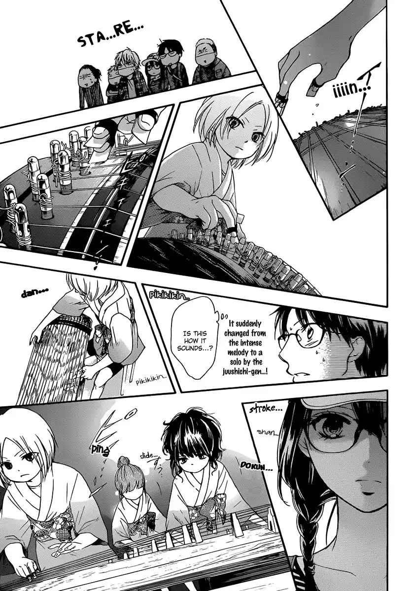 Kono Oto Tomare! Chapter 4 23